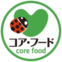 コア・フード
